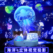 Projecteur lumineux Constellation Galactique pour enfants